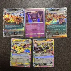 マ*ザ様 ポケモンカードEXセット　人気カード　まとめ売り