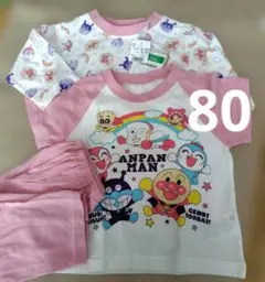 アンパンマン ベビーパジャマセット 80cm