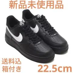 22.5 Nike Air Force 1 Black White エアフォース