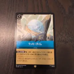 Item thumbnail for item 71090069-b533-4576-96d9-6dfffb1c4cc0