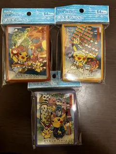 ポケモンカード デッキシールド 3個セット　まりつごっこ