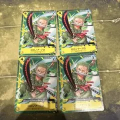 ロロノア・ゾロ：最強ジャンプ9月号付録 P P-042 エラー版