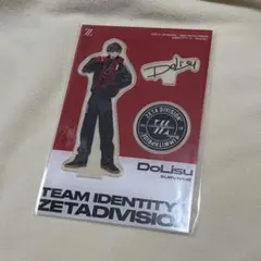 2026年最新】ZETA dolisuの人気アイテム - メルカリ