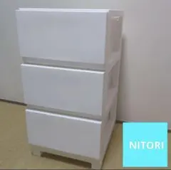 【美品】NITORI　デコニーチェスト 3段 ホワイト