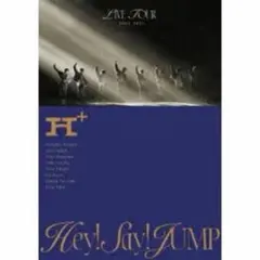 Hey!Say!JUMP H+ DVD 初回限定盤 ツアー グッズ - メルカリ