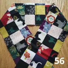 【56】 市松に猫や和柄 半襟 半衿 着物