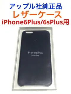 【お値下げ】Designed by Apple in California（小） Appleのデザイン本「Designed By Apple In California」販売終了