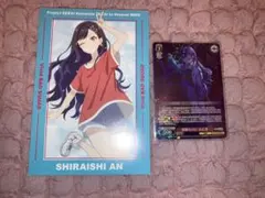 白石杏 ZOZOTOWNコラボ チェキ風カード - メルカリ