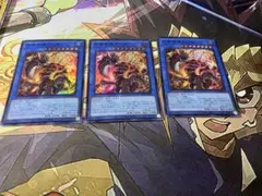 遊戯王　布都御魂之巳剣　フツノミタマノミツルギ　3枚