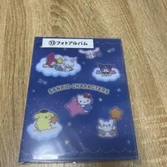 サンリオキャラクター大賞当たりくじ フォトアルバム