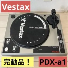 2026年最新】pdx-a2 VESTAXの人気アイテム - メルカリ