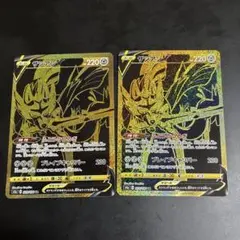 ポケモンカード　ザシアンV UR2枚セット