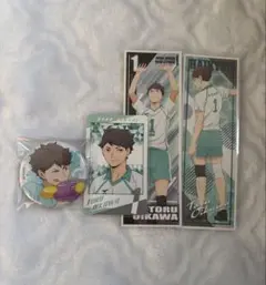 ハイキュー 及川徹 まとめ売り