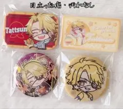 カラフルピーチ　たっつん