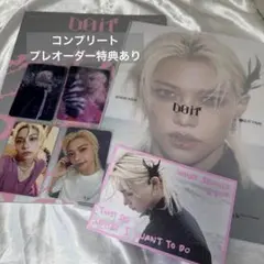 straykids DOiT フィリックス　iT コンプリート　 トレカ