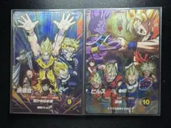 SDVP-033 ビルス SDVP-034 フリーザ - メルカリ
