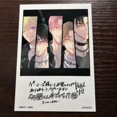 多聞くん今どっち!? 14　ゲーマーズ　特典　ブロマイド 2/20発売『多聞くん今どっち!?』書店特典④🌹 ☆ゲーマーズ特典