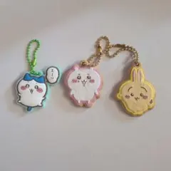 ちいかわキーホルダー3点セット