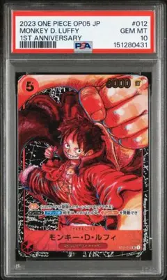PSA10 レッドパラレル ルフィ SCE 展示 鑑賞用 - メルカリ
