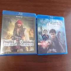パイレーツ・オブ・カリビアン/ハリー・ポッター 3Dセット