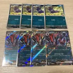 ts様 リクエスト 2点 まとめ商品