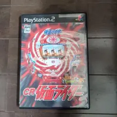 CR仮面ライダー PlayStation 2 ソフト