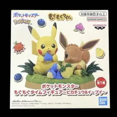 2026年最新】もぐもぐタイムフィギュア ピカチュウ＆イーブイの人気