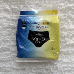【エリス】ショーツナプキン M-L ブラック 2個入りのサムネイル