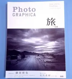 Item thumbnail for item 5547fc01-0edc-44ea-afed-74fdfb5ec966