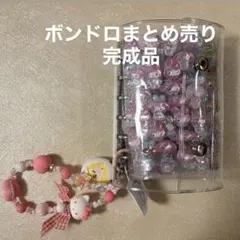 【ボンドロまとめ売り】完成品 たまごっちサンリオちいかわラブブ　シール帳