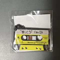 treasure ジュンギュ カプセルトイ ポップアップ キーホルダー