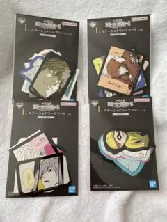 一番くじ　デスノート　I賞 ステッカー　4種　コンプリートセット
