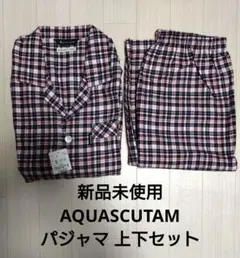新品未使用 Aquascutum アクアスキュータム パジャマ 上下セット L