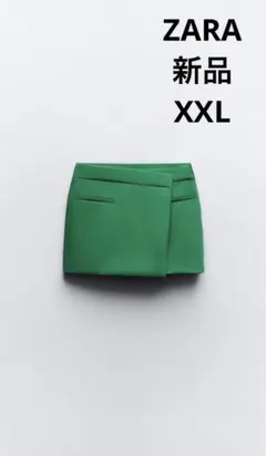 ZARA ザラ　アシンメトリースコート　新品未使用　XXL 送料込み