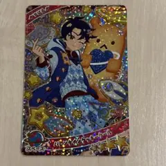 ひみつのアイプリ 6弾　バレンタインクッキークール　すばる