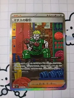 メルカリ