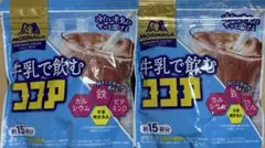 牛乳で飲むココア　2セットのサムネイル