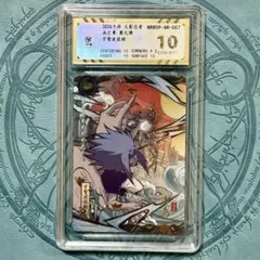 NARUTO -ナルト- うちはサスケ 超激レアカード KAYOU 海外公式品