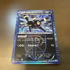 2026年最新】ポケカ1edの人気アイテム - メルカリ