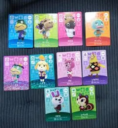 あつまれどうぶつの森　amiiboカード　⑤