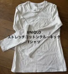 UNIQLO ストレッチコットンクルーネックT