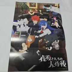 2026年最新】夜桜さんち ポスターの人気アイテム - メルカリ