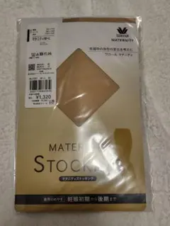 マタニティストッキング M-L ベージュのサムネイル