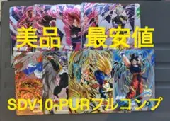ダイバーズ SDV10-PURコンプ SDV10- XVPUR コンプ 10枚 - メルカリ