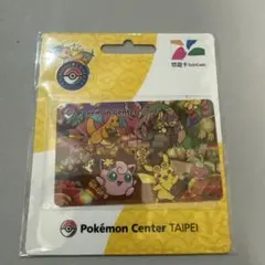 【台湾限定】ポケモン 全員&カビゴン 悠遊卡 ICカード 交通カード 台湾限定】ポケモン 悠遊卡 ICカード 交通カード 台北ポケモンセンター