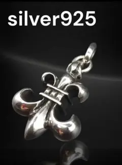 silver925 ペンダントトップ 百合 紋章 BS フレア チャーム 大
