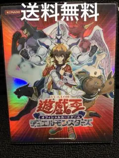遊戯王カードデュエルモンスターズ　ファイル　カードセット送料無料