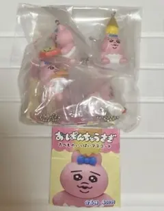 ガチャ　おぱんちゅうさぎ たべものいっぱいマスコット 4つセット