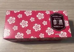 新品　命潤 入浴剤 40g×30錠 重炭酸入浴剤 【ロイヤル命潤】 色も香りも無い「薬用」入浴剤