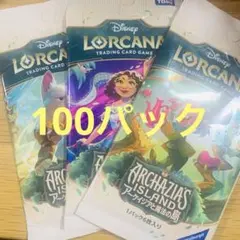 ロルカナ アーケイジアと魔法の島 BOX シュリンク付き 未開封 - メルカリ